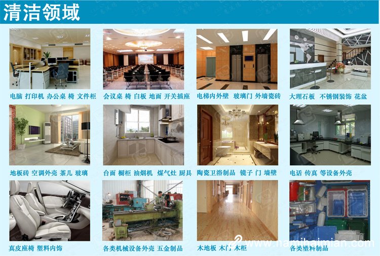 什么產品最適合做促銷禮品呢？恩沃德納米海綿！